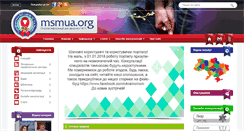 Desktop Screenshot of msmua.org